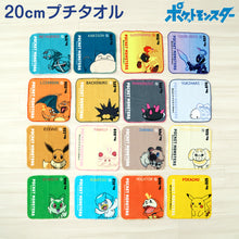 画像をギャラリービューアに読み込む, ハンドタオル タオル ポケモン ハンカチ キャラクター キッズ 子供 保育園 幼稚園 小学生 約20×20cm 景品 ギフト 粗品 プチハンドタオル ウォッシュタオル おしぼりタオル 子供用タオル 入園