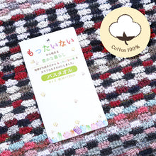 画像をギャラリービューアに読み込む, バスタオル タオル 綿100% おしゃれ バス用品 インテリア 雑貨 エコテックス 約60×120cm カラフル エコタオル eco