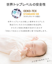 画像をギャラリービューアに読み込む, コンパクト バスタオル 小さめ タオル 綿100% おしゃれ バス用品 インテリア 雑貨 エコテックス 約50×100cm カラフル エコタオル eco