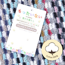 画像をギャラリービューアに読み込む, コンパクト バスタオル 小さめ タオル 綿100% おしゃれ バス用品 インテリア 雑貨 エコテックス 約50×100cm カラフル エコタオル eco