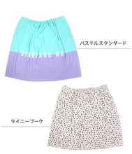 画像をギャラリービューアに読み込む, ラップタオル 100cm 巻きタオル 水泳用品 プールタオル 大人 キッズ 約100×120cm プール用品 子供 スイミング 海 バスタオル プール 水泳 水遊び 海水浴