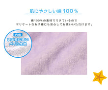 画像をギャラリービューアに読み込む, ラップタオル 100cm 巻きタオル 水泳用品 プールタオル 大人 キッズ 約100×120cm プール用品 子供 スイミング 海 バスタオル プール 水泳 水遊び 海水浴