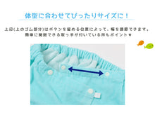 画像をギャラリービューアに読み込む, ラップタオル 100cm 巻きタオル 水泳用品 プールタオル 大人 キッズ 約100×120cm プール用品 子供 スイミング 海 バスタオル プール 水泳 水遊び 海水浴