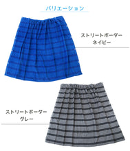 画像をギャラリービューアに読み込む, ラップタオル 100cm 巻きタオル 水泳用品 プールタオル 大人 キッズ 約100×120cm プール用品 子供 スイミング 海 バスタオル プール 水泳 水遊び 海水浴