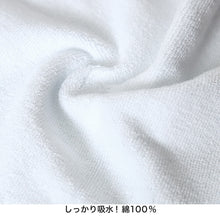 画像をギャラリービューアに読み込む, ハンドタオル タオル サンリオ ハンカチ キャラクター キッズ 子供 保育園 幼稚園 小学生 約20×20cm 景品 ギフト 粗品 プチハンドタオル ウォッシュタオル おしぼりタオル 子供用タオル 入園