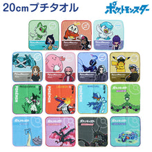 画像をギャラリービューアに読み込む, ハンドタオル タオル ポケモン ハンカチ キャラクター キッズ 子供 保育園 幼稚園 小学生 約20×20cm 景品 ギフト 粗品 プチハンドタオル ウォッシュタオル おしぼりタオル 子供用タオル 入園