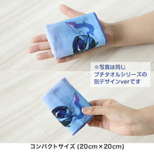 画像をギャラリービューアに読み込む, ハンドタオル タオル ポケモン ハンカチ キャラクター キッズ 子供 保育園 幼稚園 小学生 約20×20cm 景品 ギフト 粗品 プチハンドタオル ウォッシュタオル おしぼりタオル 子供用タオル 入園