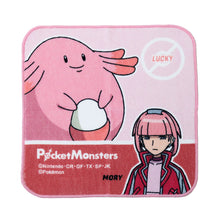 画像をギャラリービューアに読み込む, ハンドタオル タオル ポケモン ハンカチ キャラクター キッズ 子供 保育園 幼稚園 小学生 約20×20cm 景品 ギフト 粗品 プチハンドタオル ウォッシュタオル おしぼりタオル 子供用タオル 入園