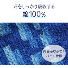 画像をギャラリービューアに読み込む, プチタオル ハンドタオル ブランド タオル ミズノ 綿100% 約20×20cm ハンカチタオル おてふき 部活 卒業祝い 入学祝い 贈り物 ロゴ スポーツブランド