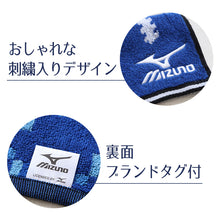 画像をギャラリービューアに読み込む, プチタオル ハンドタオル ブランド タオル ミズノ 綿100% 約20×20cm ハンカチタオル おてふき 部活 卒業祝い 入学祝い 贈り物 ロゴ スポーツブランド