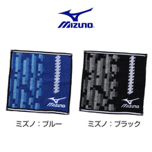 画像をギャラリービューアに読み込む, プチタオル ハンドタオル ブランド タオル ミズノ 綿100% 約20×20cm ハンカチタオル おてふき 部活 卒業祝い 入学祝い 贈り物 ロゴ スポーツブランド