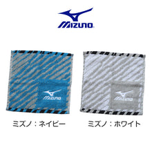 画像をギャラリービューアに読み込む, プチタオル ハンドタオル ブランド タオル ミズノ 綿100% 約20×20cm ハンカチタオル おてふき 部活 卒業祝い 入学祝い 贈り物 ロゴ スポーツブランド