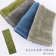 画像をギャラリービューアに読み込む, スポーツタオル タオル ブランド コンバース 綿100% 約34x110cm 部活 卒業祝い 入学祝い プレゼント 贈り物 ブランドタオル converse スポーツブランド