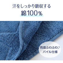 画像をギャラリービューアに読み込む, スポーツタオル タオル ブランド コンバース 綿100% 約34x110cm 部活 卒業祝い 入学祝い プレゼント 贈り物 ブランドタオル converse スポーツブランド