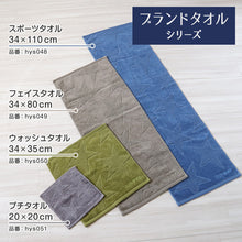 画像をギャラリービューアに読み込む, スポーツタオル タオル ブランド コンバース 綿100% 約34x110cm 部活 卒業祝い 入学祝い プレゼント 贈り物 ブランドタオル converse スポーツブランド