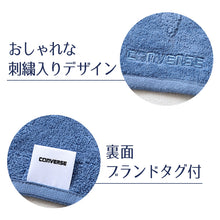 画像をギャラリービューアに読み込む, プチタオル ハンドタオル ブランド タオル コンバース 綿100% 約20×20cm ハンカチタオル おてふき 部活 卒業祝い 入学祝い 贈り物 ロゴ スポーツブランド