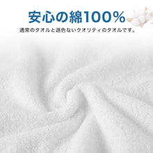 画像をギャラリービューアに読み込む, 圧縮タオル 防災用タオル 防災 フェイスタオル 災害用タオル 防災グッズ 非常用 5枚入り 約34×80cm 綿100% タオル 雑巾 5枚セット 5枚組 白タオル ホワイト まとめ買い 使い捨て アウトドア ぞうきん
