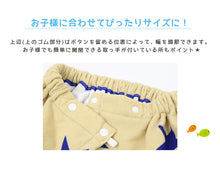 画像をギャラリービューアに読み込む, ラップタオル 80cm 巻きタオル マイクロファイバー 可愛い 水泳用品 プールタオル 80cm丈 プール用品 キッズ 子供 スイミング 海 バスタオル プール 水泳 水遊び 海水浴 (送料無料)