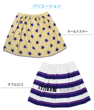 画像をギャラリービューアに読み込む, ラップタオル 80cm 巻きタオル マイクロファイバー 可愛い 水泳用品 プールタオル 80cm丈 プール用品 キッズ 子供 スイミング 海 バスタオル プール 水泳 水遊び 海水浴 (送料無料)