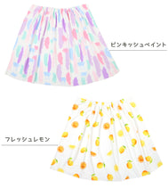 画像をギャラリービューアに読み込む, ラップタオル 80cm 巻きタオル マイクロファイバー 可愛い 水泳用品 プールタオル 80cm丈 プール用品 キッズ 子供 スイミング 海 バスタオル プール 水泳 水遊び 海水浴 (送料無料)