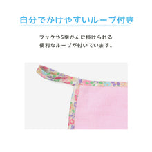 画像をギャラリービューアに読み込む, ループ付き タオル ループタオル ハンカチ 3枚組 柄違い 刺繍 キッズ 子供 保育園 幼稚園 小学生 小学校 約27×27cm ハンドタオル ウォッシュタオル おしぼりタオル 3P 子供用タオル 入園 ネームタグ まとめ買い セット