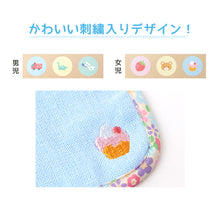 画像をギャラリービューアに読み込む, ハンドタオル ハンカチ 3枚組 柄違い 刺繍 キッズ 子供 保育園 幼稚園 小学生 小学校 約16×16cm プチハンドタオル ウォッシュタオル おしぼりタオル 3P 子供用タオル 入園 ネームタグ まとめ買い セット