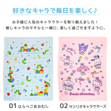 画像をギャラリービューアに読み込む, ガーゼタオル ベビー 赤ちゃん ガーゼケット 綿100% ガーゼタオルケット ガーゼ バスタオル お昼寝タオル 約85×115cm タオルケット 子供 タオル キャラクター かわいい 薄手 キッズ プール お昼寝ケット