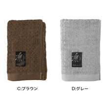 画像をギャラリービューアに読み込む, バスタオル 綿100% 厚手 ホテル仕様 吸水 ふっくら 洗濯に強い 無地 タオル 約60×120cm ホテルタオル コットン やわらか 肌ざわり 男女兼用 デイリー お風呂 湯上がり バス用品 風呂用品 家族 来客用 シンプル 毎日使い 新生活 エコテックス