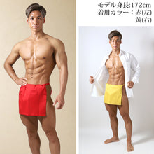 画像をギャラリービューアに読み込む, ふんどし メンズ 綿100% 下着 インナー 越中褌 風水カラー 蒸れない 快適 やわらかい 通気性の良い 開放感 着心地良い 肌にやさしい ギフト プレゼント フリーサイズ (男性 普段使い 祭り 伝統的 スーツ ビジネス カジュアル 和服 健康 高品質)