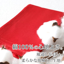 画像をギャラリービューアに読み込む, ふんどし メンズ 綿100% 下着 インナー 六尺褌 風水カラー 蒸れない 快適 やわらかい 通気性の良い 開放感 着心地良い 肌にやさしい ギフト プレゼント フリーサイズ (男性 普段使い 祭り 伝統的 スーツ ビジネス カジュアル 和服 健康 高品質)