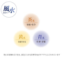 画像をギャラリービューアに読み込む, ふんどし 褌 六尺褌 綿100% フリーサイズ (金 ベージュ 水色 茶 コットン) (在庫限り)