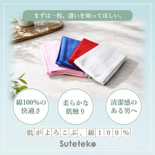 画像をギャラリービューアに読み込む, ふんどし メンズ 綿100% 下着 インナー 六尺褌 幅広 風水カラー 蒸れない 快適 やわらかい 通気性の良い 開放感 着心地良い 肌にやさしい ギフト プレゼント フリーサイズ 男性 普段使い 祭り 伝統的 スーツ ビジネス カジュアル 和服 健康 高品質