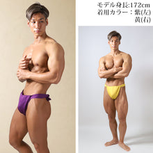画像をギャラリービューアに読み込む, ふんどし メンズ 綿100% 下着 インナー 六尺褌 幅広 風水カラー 蒸れない 快適 やわらかい 通気性の良い 開放感 着心地良い 肌にやさしい ギフト プレゼント フリーサイズ (男性 普段使い 祭り 伝統的 スーツ ビジネス カジュアル 和服 健康 高品質)
