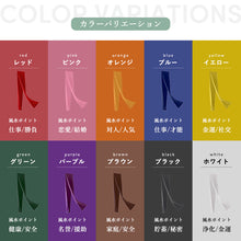 画像をギャラリービューアに読み込む, ふんどし メンズ 綿100% 下着 インナー 六尺褌 幅広 風水カラー 蒸れない 快適 やわらかい 通気性の良い 開放感 着心地良い 肌にやさしい ギフト プレゼント フリーサイズ 男性 普段使い 祭り 伝統的 スーツ ビジネス カジュアル 和服 健康 高品質