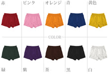 画像をギャラリービューアに読み込む, トランクス メンズ 綿100 前開き スリット 風水カラー シンプル 無地 S~LL 男性 下着 パンツ 綿100% 赤 白 黒 立体縫製 ギフト プレゼント シルケット加工 ゆったり おしゃれ 派手 コットン S M L LL