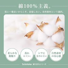画像をギャラリービューアに読み込む, トランクス メンズ 綿100 前開き スリット 風水カラー シンプル 無地 S~LL 男性 下着 パンツ 綿100% 赤 白 黒 立体縫製 ギフト プレゼント シルケット加工 ゆったり おしゃれ 派手 コットン S M L LL