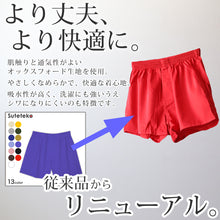 画像をギャラリービューアに読み込む, トランクス メンズ 綿100 前開き スリット 風水カラー シンプル 無地 S~LL 男性 下着 パンツ 綿100% 赤 白 黒 立体縫製 ギフト プレゼント シルケット加工 ゆったり おしゃれ 派手 コットン S M L LL