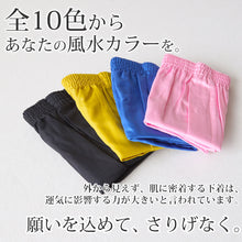 画像をギャラリービューアに読み込む, トランクス メンズ 綿100 前開き スリット 風水カラー シンプル 無地 S~LL 男性 下着 パンツ 綿100% 赤 白 黒 立体縫製 ギフト プレゼント シルケット加工 ゆったり おしゃれ 派手 コットン S M L LL