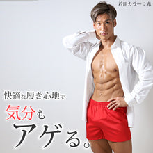 画像をギャラリービューアに読み込む, トランクス メンズ 綿100 大きいサイズ 下着 インナー 前開き スリット 風水カラー 3L-6L 男性 下着 パンツ 3L 4L 5L 6L インナー シンプル 無地 赤 白 黒 ブルー ピンク 立体縫製 ギフト シルケット加工 高品質 ゆったり おしゃれ スーツ 派手 コットン