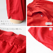 画像をギャラリービューアに読み込む, トランクス メンズ 綿100 大きいサイズ 下着 インナー 前開き スリット 風水カラー 3L-6L 男性 下着 パンツ 3L 4L 5L 6L インナー シンプル 無地 赤 白 黒 ブルー ピンク 立体縫製 ギフト シルケット加工 高品質 ゆったり おしゃれ スーツ 派手 コットン