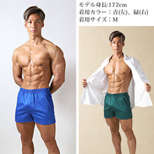 画像をギャラリービューアに読み込む, トランクス メンズ 綿100 大きいサイズ 下着 インナー 前開き スリット 風水カラー 3L-6L 男性 下着 パンツ 3L 4L 5L 6L インナー シンプル 無地 赤 白 黒 ブルー ピンク 立体縫製 ギフト シルケット加工 高品質 ゆったり おしゃれ スーツ 派手 コットン