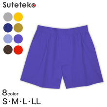 画像をギャラリービューアに読み込む, トランクス 綿100% メンズ 前開き S~LL (下着 肌着 男性 紳士 紳士肌着 綿 パンツ 無地 インナー 日本製 S M L LL) (在庫限り)