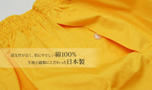 画像をギャラリービューアに読み込む, トランクス 綿100% メンズ 前開き S~LL (下着 肌着 男性 紳士 紳士肌着 綿 パンツ 無地 インナー 日本製 S M L LL) (在庫限り)