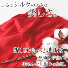 画像をギャラリービューアに読み込む, トランクス メンズ 綿100% 下着 インナー 前開き スリット 風水カラー シンプル 無地 赤 白 黒 ブルー ピンク 立体縫製 快適 通気性の良い 肌にやさしい ギフト S~LL (男性 普段使い シルケット加工 高品質 ゆったり おしゃれ スーツ 派手 コットン100 S M L LL)