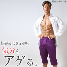 画像をギャラリービューアに読み込む, トランクス メンズ 綿100% 下着 インナー 前開き スリット 風水カラー シンプル 無地 赤 白 黒 ブルー ピンク 立体縫製 快適 通気性の良い 肌にやさしい ギフト S~LL (男性 普段使い シルケット加工 高品質 ゆったり おしゃれ スーツ 派手