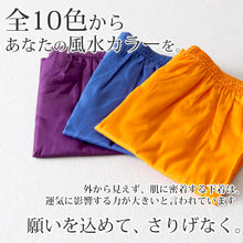 画像をギャラリービューアに読み込む, トランクス メンズ 綿100% 下着 インナー 前開き スリット 風水カラー シンプル 無地 赤 白 黒 ブルー ピンク 立体縫製 快適 通気性の良い 肌にやさしい ギフト S~LL (男性 普段使い シルケット加工 高品質 ゆったり おしゃれ スーツ 派手 コットン100 S M L LL)