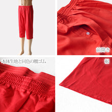 画像をギャラリービューアに読み込む, トランクス メンズ 綿100% 下着 インナー 前開き スリット 風水カラー シンプル 無地 赤 白 黒 ブルー ピンク 立体縫製 快適 通気性の良い 肌にやさしい ギフト S~LL (男性 普段使い シルケット加工 高品質 ゆったり おしゃれ スーツ 派手 コットン100 S M L LL)