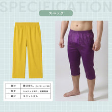 画像をギャラリービューアに読み込む, トランクス メンズ 綿100% 下着 インナー 前開き スリット 風水カラー シンプル 無地 赤 白 黒 ブルー ピンク 立体縫製 快適 通気性の良い 肌にやさしい ギフト S~LL (男性 普段使い シルケット加工 高品質 ゆったり おしゃれ スーツ 派手
