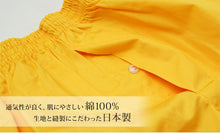 画像をギャラリービューアに読み込む, 紳士 トランクス 布帛 メンズ ステテコ すててこ 半ズボン下 M~3L (下着 パンツ 綿 無地 インナー 日本製 ズボン下 ロングトランクス 風水カラー) (在庫限り)