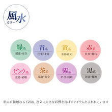 画像をギャラリービューアに読み込む, 紳士 トランクス 布帛 メンズ ステテコ すててこ 半ズボン下 M~3L (下着 パンツ 綿 無地 インナー 日本製 ズボン下 ロングトランクス 風水カラー) (在庫限り)